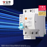 公牛（BULL）佳和LBE12-63a漏电保护器 1P+N漏保断路器 家用空气开关 1PN25A