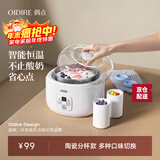 OIDIRE（偶点）酸奶机 家用小型全自动恒温酸奶机酵素机米酒机纳豆智能精控温发酵机1L大容量不锈钢内胆 ODI-SA13 经典款+陶瓷分杯+赠10小包菌粉