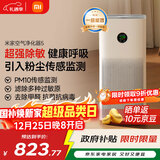 米家小米空气净化器5 除甲醛除菌除异味 家用 除雾霾PM2.5 低噪设计