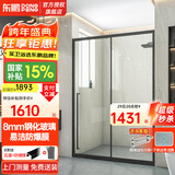 东鹏（DONGPENG）淋浴房一字形玻璃隔断简易卫生间浴屏干湿分离整体浴室洗澡沐浴房 1.3-1.39m 雅黑 长把手