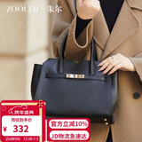 朱尔（ZOOLER）包包女包头层牛皮高级感手提包大容量女士包包通勤斜挎包生日礼物