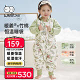威尔贝鲁（WELLBER）恒温睡袋婴幼儿1-3岁竹棉睡衣秋冬儿童宝宝防踢被子厚夹棉 森林M