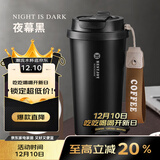 富光拾喜保温杯咖啡杯男女士陶瓷内胆随行杯学生吸管水杯子 黑色520ml