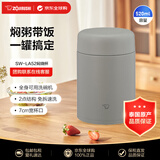 象印（ZO JIRUSHI）保温焖烧杯罐男女学生简约户外便携小巧保温饭盒SW-LA52灰色ml