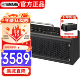 雅马哈（YAMAHA）THR30II WL黑色 吉他音箱 电吉他 木吉它 贝斯乐器音响户外便携款