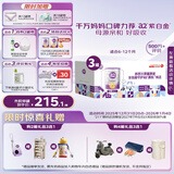 a2奶粉紫白金A2蛋白较大婴儿配方奶粉2段(6-12月)900g*3 送礼礼盒