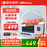 优睿心电图机医用非24小时动态心电图检测仪心率心跳心脏监测仪心率