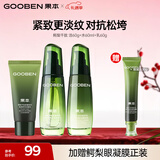 果本鳄梨千肽紧致抗皱化妆护肤品套装淡化细纹礼盒生日礼物送老婆 洁60g+水60ml+乳60g