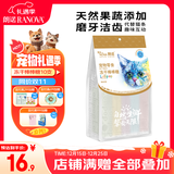 朗诺 RANOVA 猫零食冻干棒棒糖14g混合味