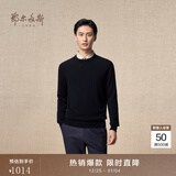 鄂尔多斯1980秋冬纯羊绒圆领基础休闲羊绒衫 纯黑-25 L 175/96A