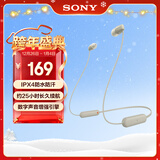 索尼（SONY）WI-C100 无线立体声 颈挂式 蓝牙耳机 IPX4防水防汗 约25小时长久续航 灰褐色 新年礼物 元旦