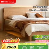 原始原素全实木床1.8米x2米现代简约主卧双人床纯实木榫卯大床L701D 高体-黑胡桃色1.2床+床垫10cm 大板床