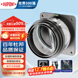 杜邦（DU PONT）枪灰ABS厨房止逆阀油烟机止回阀烟道全密封防倒灌防返味止烟阀