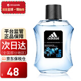阿迪达斯（adidas） 冰点 天赋 征服 五人团队 欧冠男士运动淡香水新年礼物元旦礼物 冰点100ml