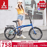 凤凰（Phoenix）折叠自行车成人便携7速小轮型男女学生儿童单车 优雅 20英寸 蓝色