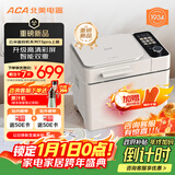 北美电器（ACA）【国家补贴】家用多功能全自动烤面包机揉面和面机早餐机智能双撒 压铸铝内胆 AB-T5 pro