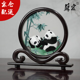 蘇宏苏绣手工刺绣双面绣蜀绣熊猫摆件伴手礼中国特色送老外工艺品 竹子熊猫（京仓发次日达）