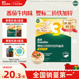 英氏婴幼儿面条番茄牛肉味200g 宝宝辅食儿童早餐营养线面 采销真验厂