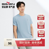 柒牌男T恤年夏季薄款时尚休闲多色易打理棉圆领短袖【3A抗菌】 天蓝（凉感舒适） L