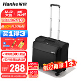 汉客万向轮拉杆箱男女商务旅行箱小行李箱子登机箱密码箱18英寸黑色