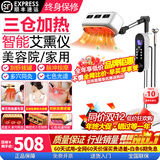 皇家美艾艾灸家用仪器一体机美容院理疗熏蒸仪无烟热敷智能温灸艾炙电烤灯 白色尊享版【脉冲+刮痧+三仓加热】