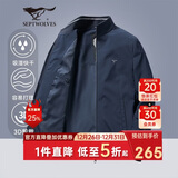 七匹狼夹克男士秋季外套男商务立领休闲上衣单茄克衫防风衣干部男装服饰