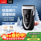 松下（Panasonic）剃须刀电动往复式男士刮胡刀进口单刀头 生日礼物生日礼物男士圣诞节礼物送男友送老公ESB383