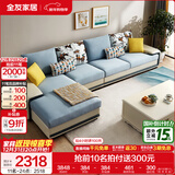 全友家居现代简约风L型布艺沙发家用客厅科技布转角沙发家具政府补贴 水蓝|布皮沙发|面料可拆洗|右妃位 多人位 3.67m