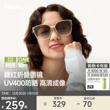 蕉下（beneunder）墨镜男女防晒太阳镜骑行眼镜开车专用墨镜显气色方圆大框户外出游