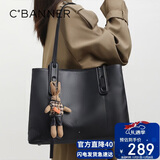 千百度（C.BANNER）牛皮包包女包大容量托特包单肩腋下大包生日元旦礼物送女生女友