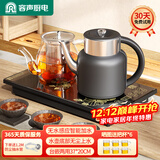容声全自动上水电热水壶茶台烧水壶热水壶烧水器上水茶盘电茶壶茶具泡茶器全套烧水壶烧水煮茶一体机 0.8L 升级无水感应自动加水