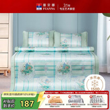 富安娜馨而乐冰丝凉席夏凉席夏季空调席1.8x2米双人软席子可折叠三件套