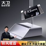 大卫扫把簸箕套装巨能装加密大梳齿软毛磨尖工艺扫地笤帚畚箕F2