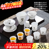 唐丰 整套茶具自动轻薄玲珑青花镂空功夫茶具陶瓷套装茶壶茶海茶杯 银莲花语羊脂玉12头