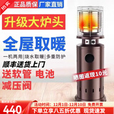 首派好太太【送货上门】燃气取暖器商用液化气取暖炉户外煤气家用节能天然气烧水烤火炉户外移动暖气取暖炉 标准款中炉头11KW（接罐装液化气罐+移动滑轮）