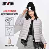 雅鹿2026新款轻薄羽绒服内胆女短款内搭无领秋冬时尚排骨百搭外穿外套 浅灰 L 推荐105-120斤