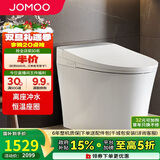 九牧（JOMOO）智能马桶一体机家用抗菌全自动多功能智能坐便器ZS360J 305坑距