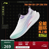 李宁赤兔7 PRO丨跑步鞋男鞋25新款透气中考体测跳绳运动鞋ARPV025