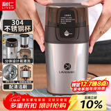 利仁（Liven）磨粉机磨豆机电动咖啡豆研磨机辅食机家用小型粉碎机超细五谷杂粮打粉分体可拆洗料理机 MFJ-W317