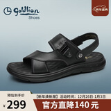 金利来（Goldlion）男鞋都市休闲透气凉鞋两穿轻便皮鞋沙滩鞋59622032701A-黑色-41码