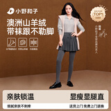 小野和子【杨幂同款】羊绒打底裤袜女秋冬光腿神器保暖秋裤连裤袜