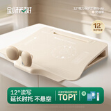 剑桥树12°坐读写坐姿矫正器儿童写字姿势纠正小学生写作业防低头护眼防驼背桌面款 奶油米