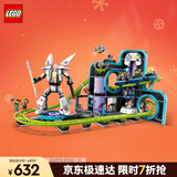 乐高（LEGO）积木拼装城市系列60421 过山车游乐园男孩儿童玩具生日圣诞礼物