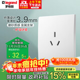 罗格朗（LEGRAND）开关插座面板 未莱系列陶瓷白色86型插座 大功率16A三孔插座