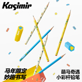 卡西米尔小彩杆萌马奇遇铅笔小学生考试专用铅笔初学者练字六角铅笔马年限定节日礼物