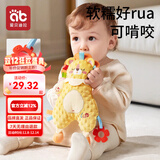 爱贝迪拉安抚巾口水巾婴儿安抚玩偶0-1岁哄睡神器手偶抱枕陪伴玩具娃娃 【升级豆豆绒】小狮瑞瑞