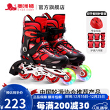 美洲狮（COUGAR）轮滑鞋儿童闪光溜冰鞋男女滑冰旱冰鞋女轮滑鞋男童 黑红单闪套装 M (可调31-36码)