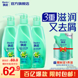 飘柔滋润去屑洗发水男女士洗发露液洗头膏套装500g*3柔顺香氛