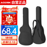 奥德斯克（AODSK）AB-E600电吉他包加厚防撞个性便携双肩背包手提琴包 经典黑