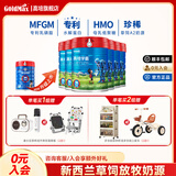 高培【升级款】新西兰进口学霸草饲A2儿童 3岁以上4段学生奶粉 臻爱4段800g*6罐